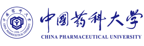 中国药科大学